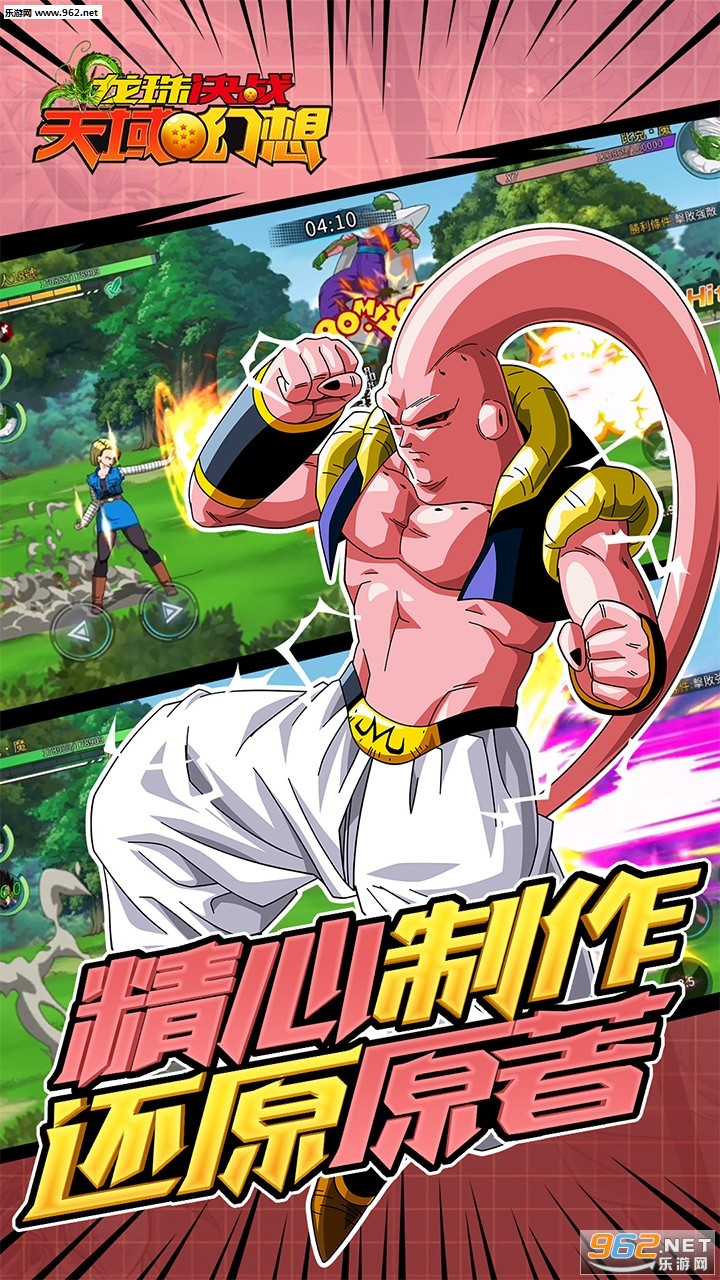 �����ս����������ν�ͼ4