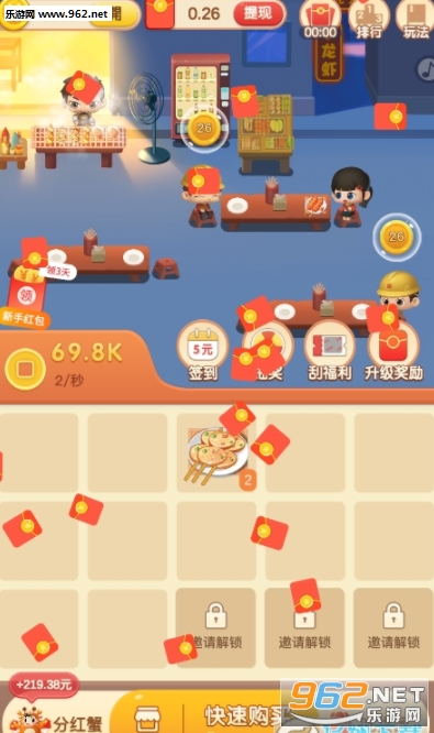 ȫ�񿾴�׬Ǯ��v0.1 �����ֽ�ͼ0