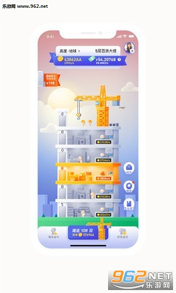 �ٻ���¥�����v1.0.1׬Ǯ���ͼ3