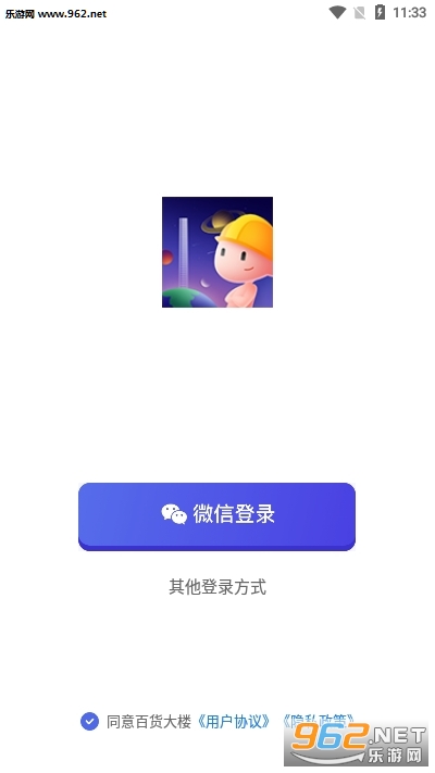 �ٻ���¥�����v1.0.1׬Ǯ���ͼ2