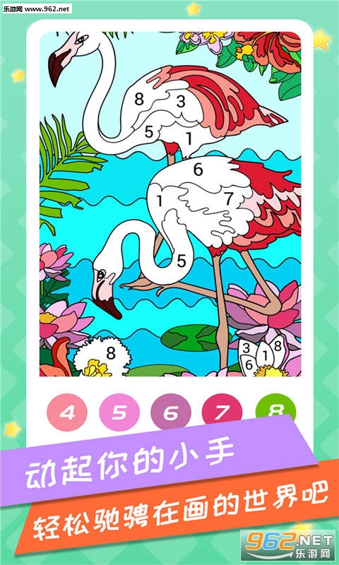 ����ǻ�����Ϸ��ͼ4