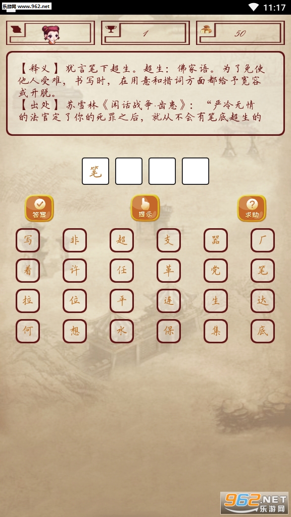 ȫ�������������v21.6.28�����ֽ�ͼ0