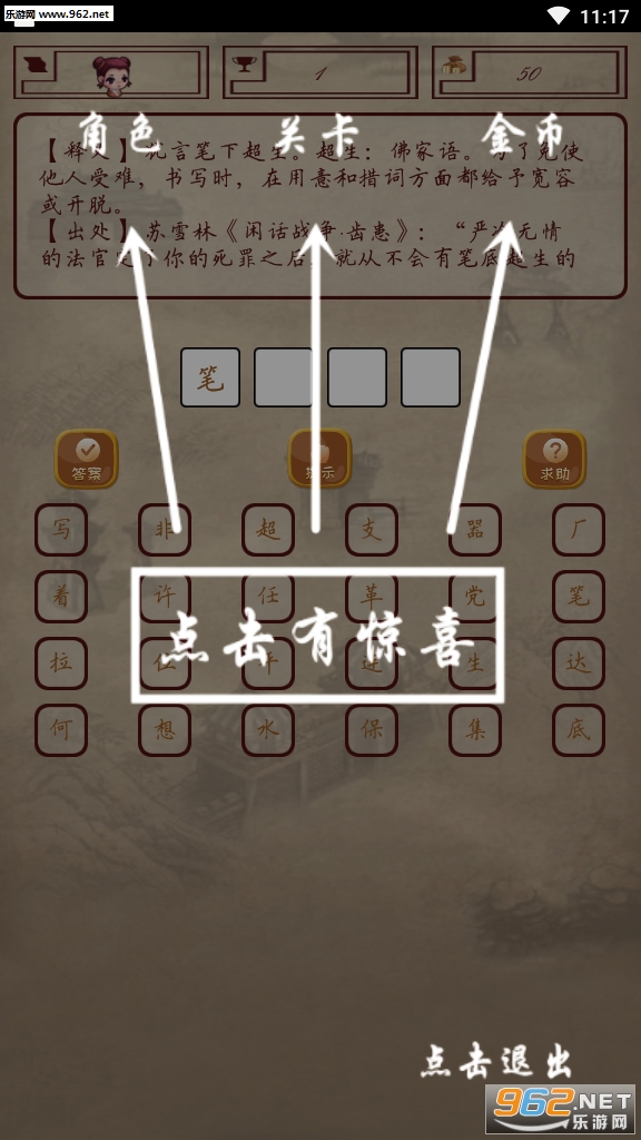 ȫ�������������v21.6.28�����ֽ�ͼ1