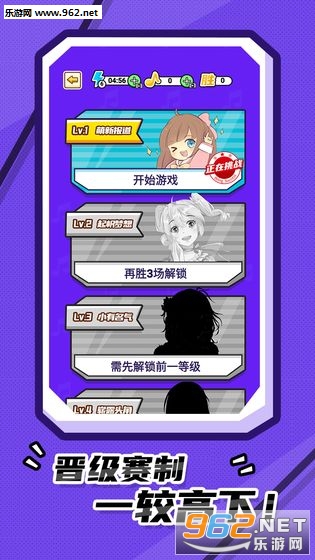 我猜歌贼6安卓版截图1