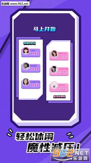 我猜歌贼6安卓版截图3
