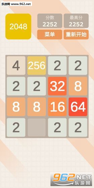 2048���ٰ��׬�����v1.0 �������ͼ0