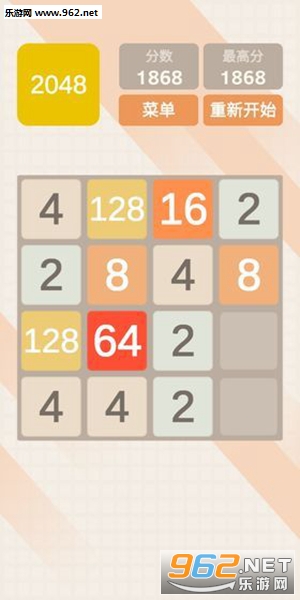 2048���ٰ��׬�����v1.0 �������ͼ2