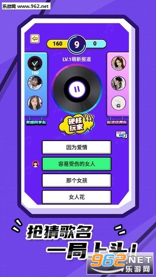 �Ҳ¸���6С��Ϸv1.0 ����¸�����ͼ2