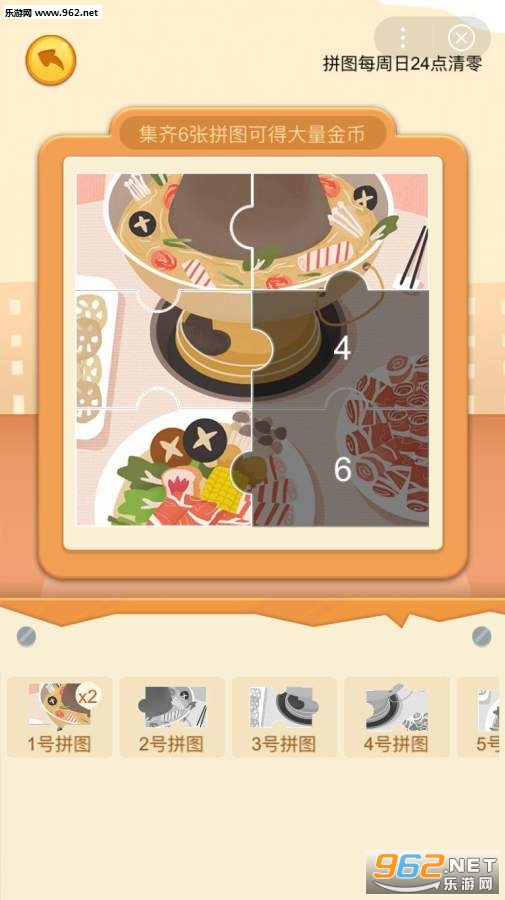 �ᱦ���йٷ�v1.0.1 ���°��ͼ0