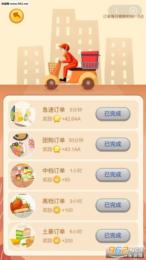 �ᱦ���йٷ�v1.0.1 ���°��ͼ1