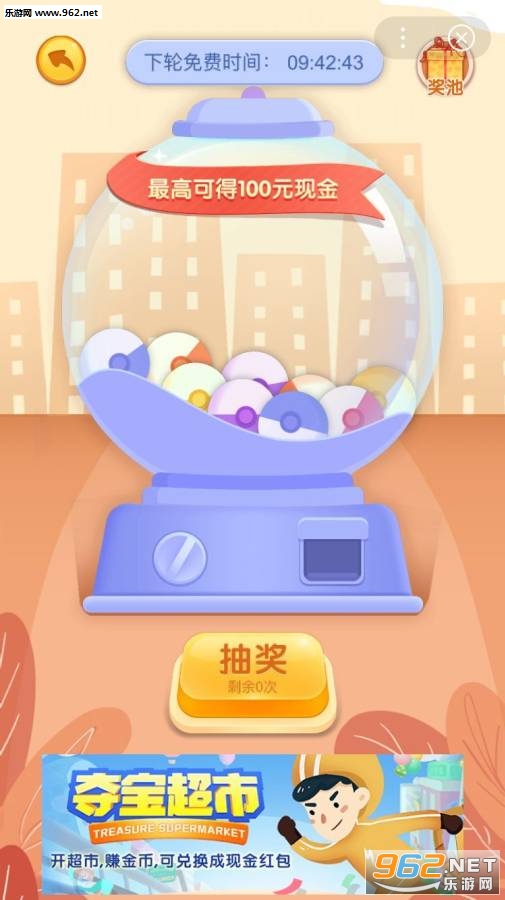 �ᱦ���йٷ�v1.0.1 ���°��ͼ2