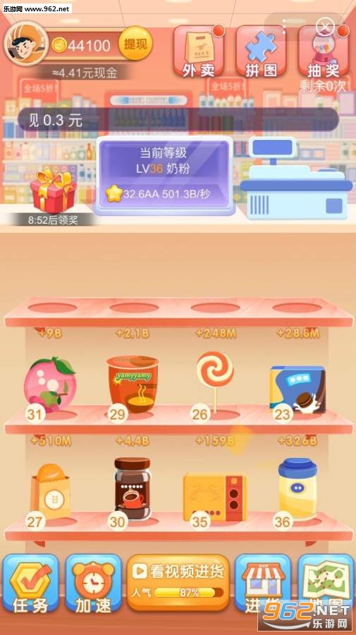 �ᱦ���йٷ�v1.0.1 ���°��ͼ3