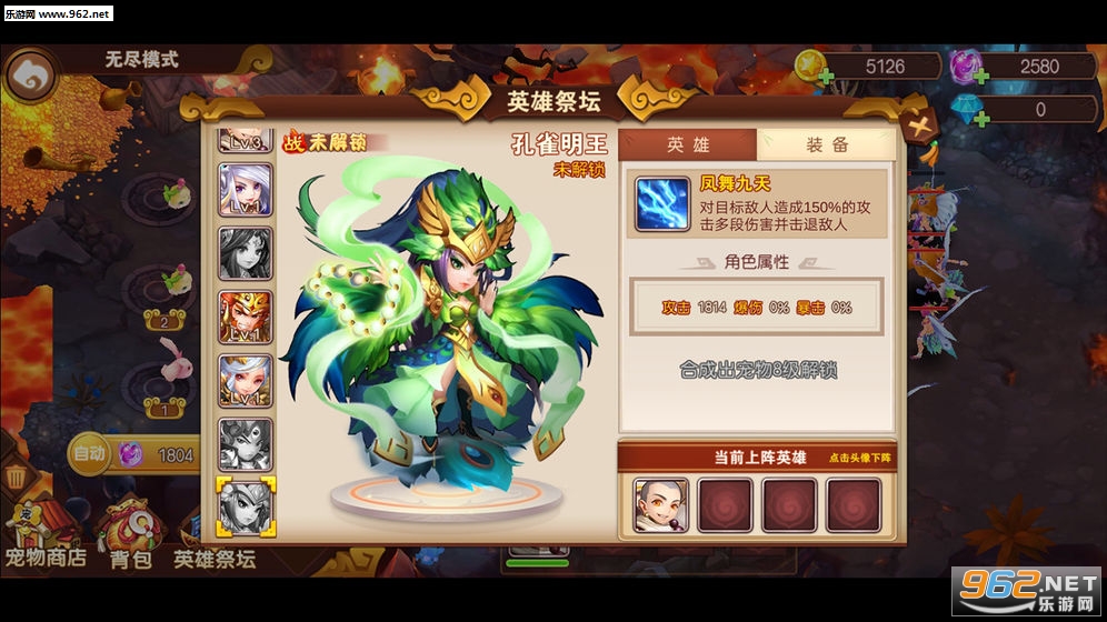 �����º�������v1.7׬Ǯ���ͼ2