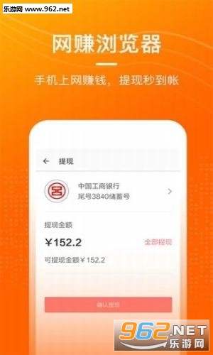 ��׬������ٷ���v1.0.1��ͼ0