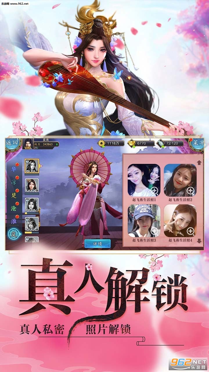 ˯��Ů���Ӱ�׿���ͼ4