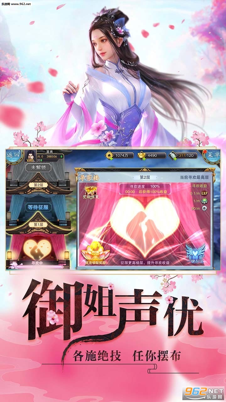 ˯��Ů���Ӱ�׿���ͼ1