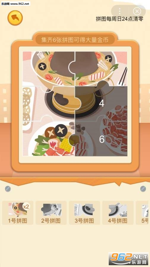 �ᱦ���к����v1.0.1 �������ֽ�ͼ3