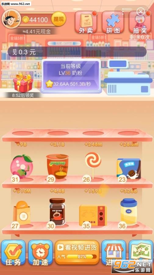 �ᱦ���к����v1.0.1 �������ֽ�ͼ0