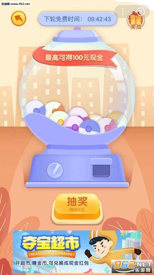 �ᱦ���к����v1.0.1 �������ֽ�ͼ1