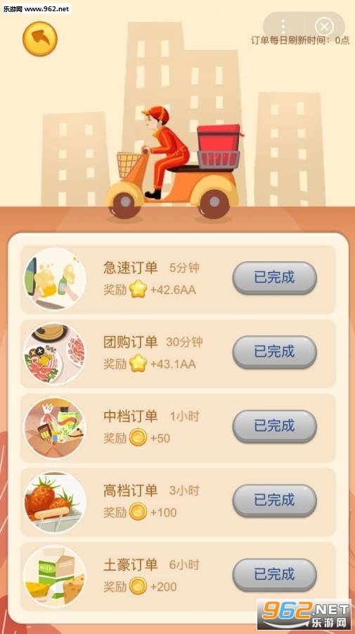 �ᱦ���к����v1.0.1 �������ֽ�ͼ2