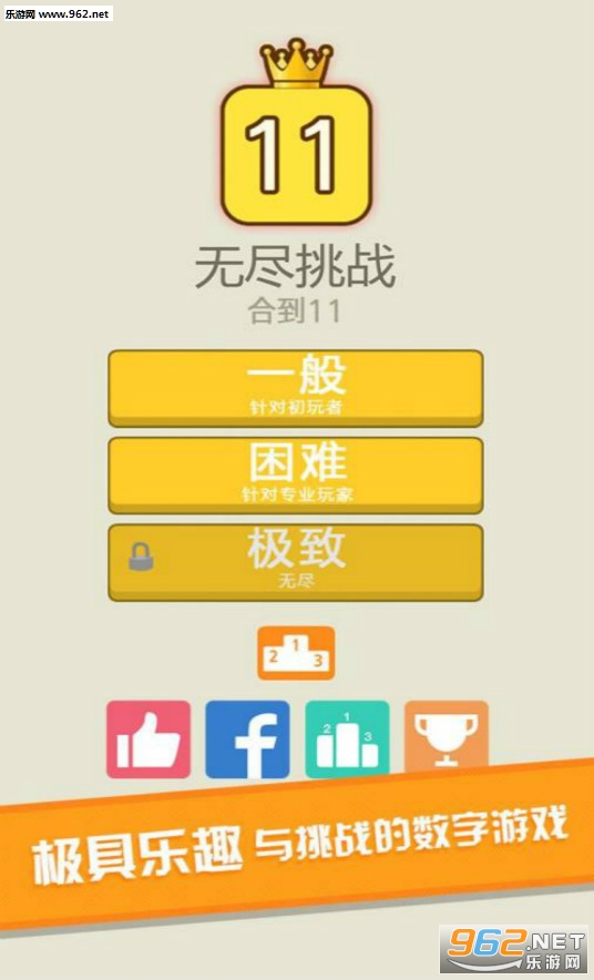 Make11(�ϵ�11�����)v1.0.0׬�㻨��ͼ0