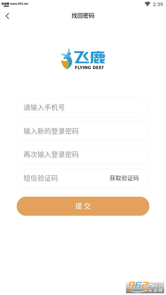 ��¹�ӵ�����v1.1.9���ְ��ͼ0