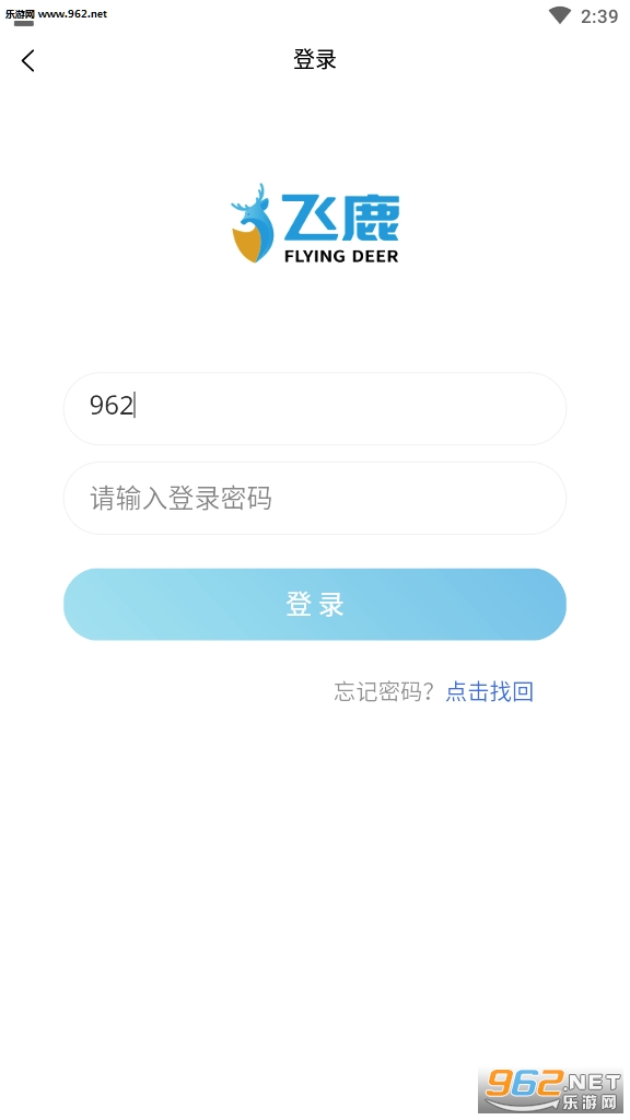 ��¹�ӵ�����v1.1.9���ְ��ͼ1