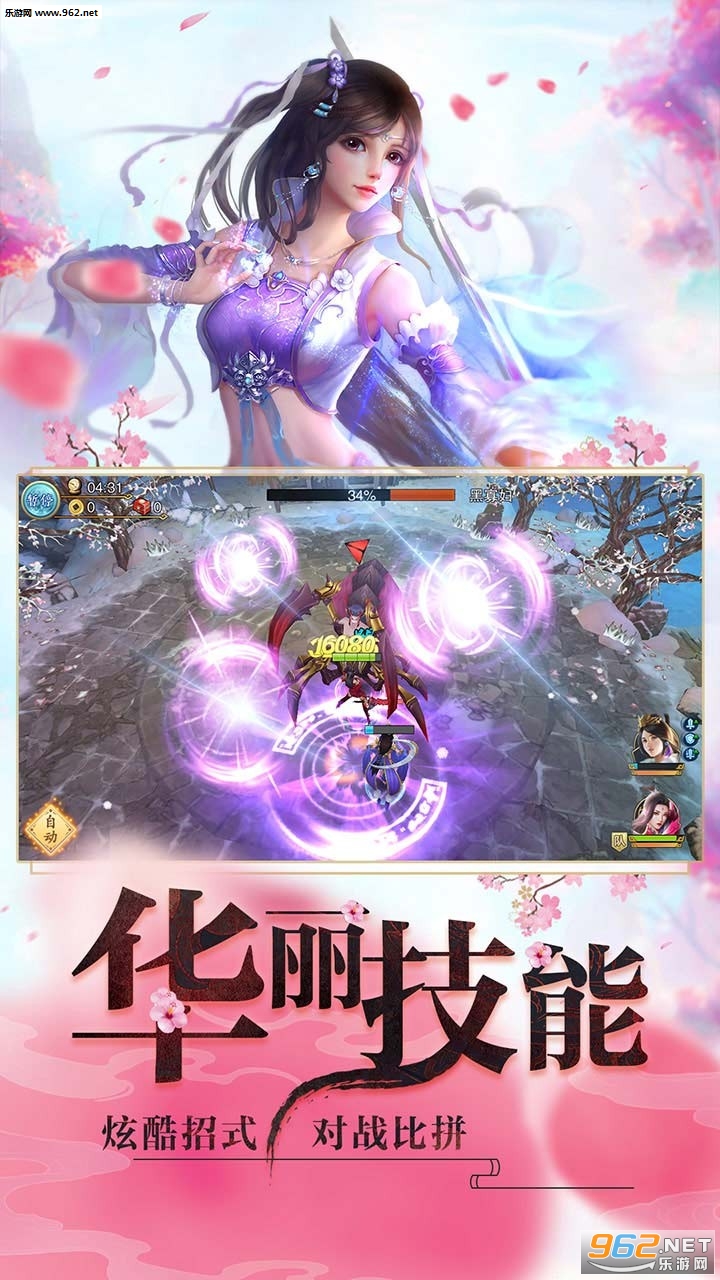 ˯��Ů����(��������)��ͼ2