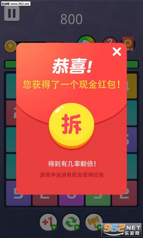 Get11(���ֺϵ�11�����)v1.0.1 ׬�ֽ��ͼ3