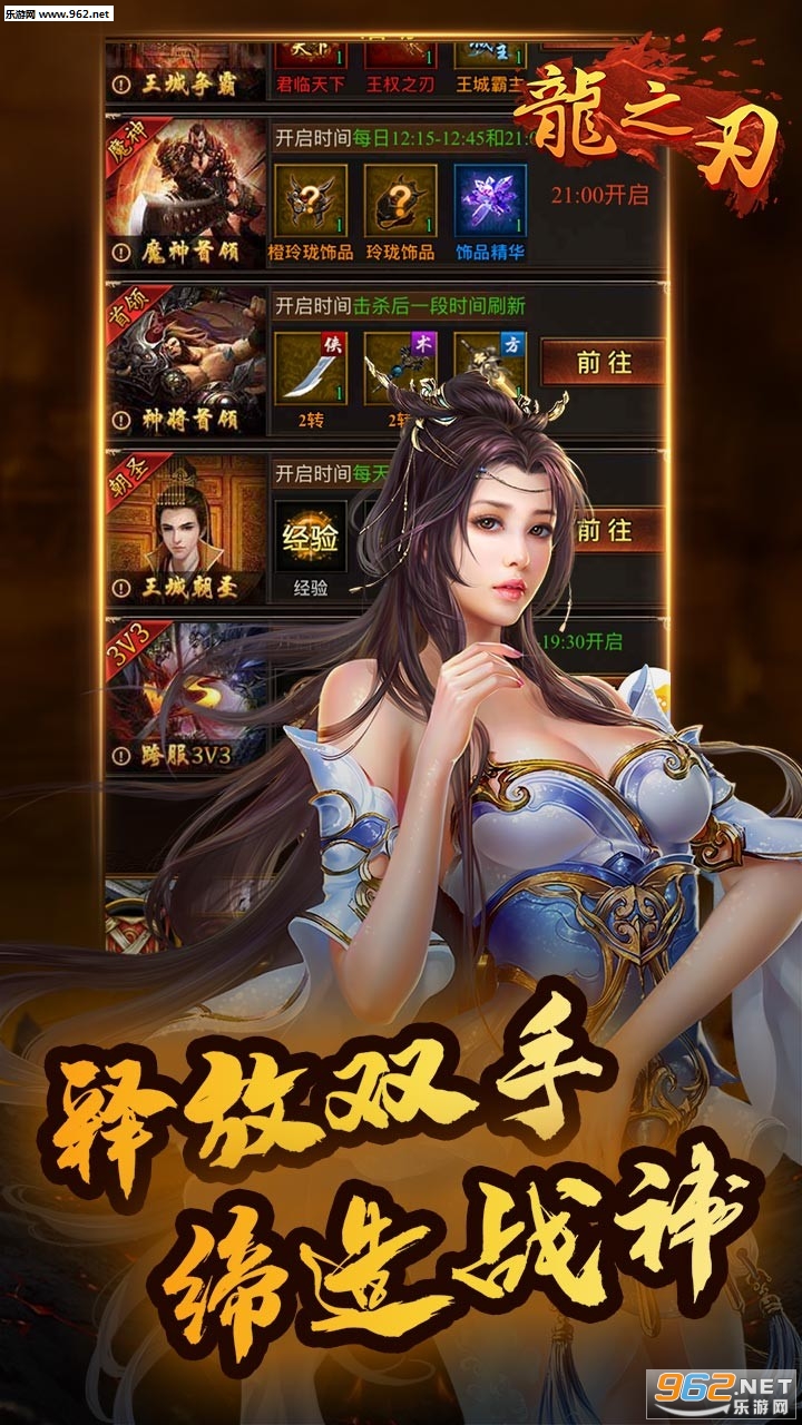 ��֮�������̳ǰ�v1.0.0 �ֻ����ͼ0