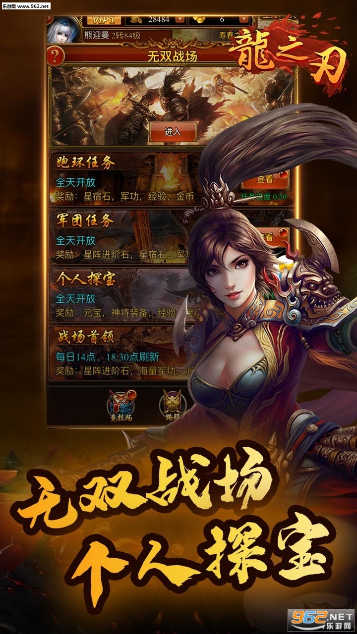 ��֮�������̳ǰ�v1.0.0 �ֻ����ͼ4