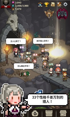 Evil Hunter Tycoon(猎魔村物语2020最新版)截图2