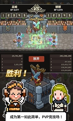 Evil Hunter Tycoon(猎魔村物语2020最新版)截图3