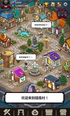 Evil Hunter Tycoon(猎魔村物语2020最新版)截图4