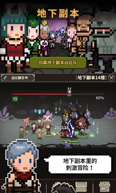 Evil Hunter Tycoon(猎魔村物语2020最新版)截图5