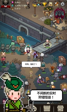 Evil Hunter Tycoon(猎魔村物语2020最新版)截图6