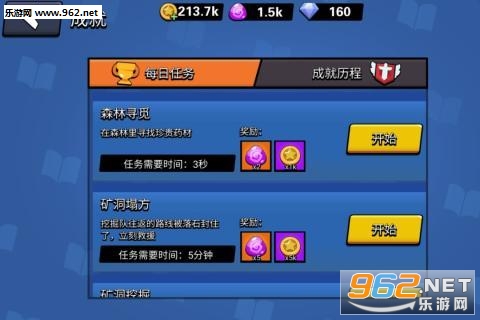 ����ɵ������v1.5.0�����ֽ�ͼ0