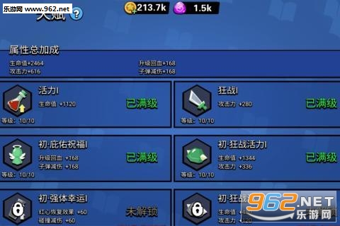 ����ɵ������v1.5.0�����ֽ�ͼ1
