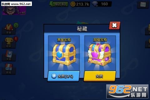 ����ɵ������v1.5.0�����ֽ�ͼ2