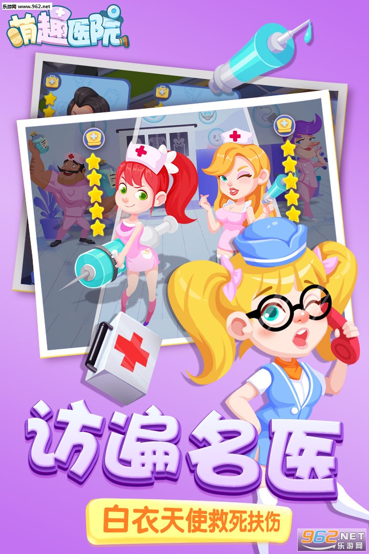 ��ȤҽԺ�һ����ͼ1
