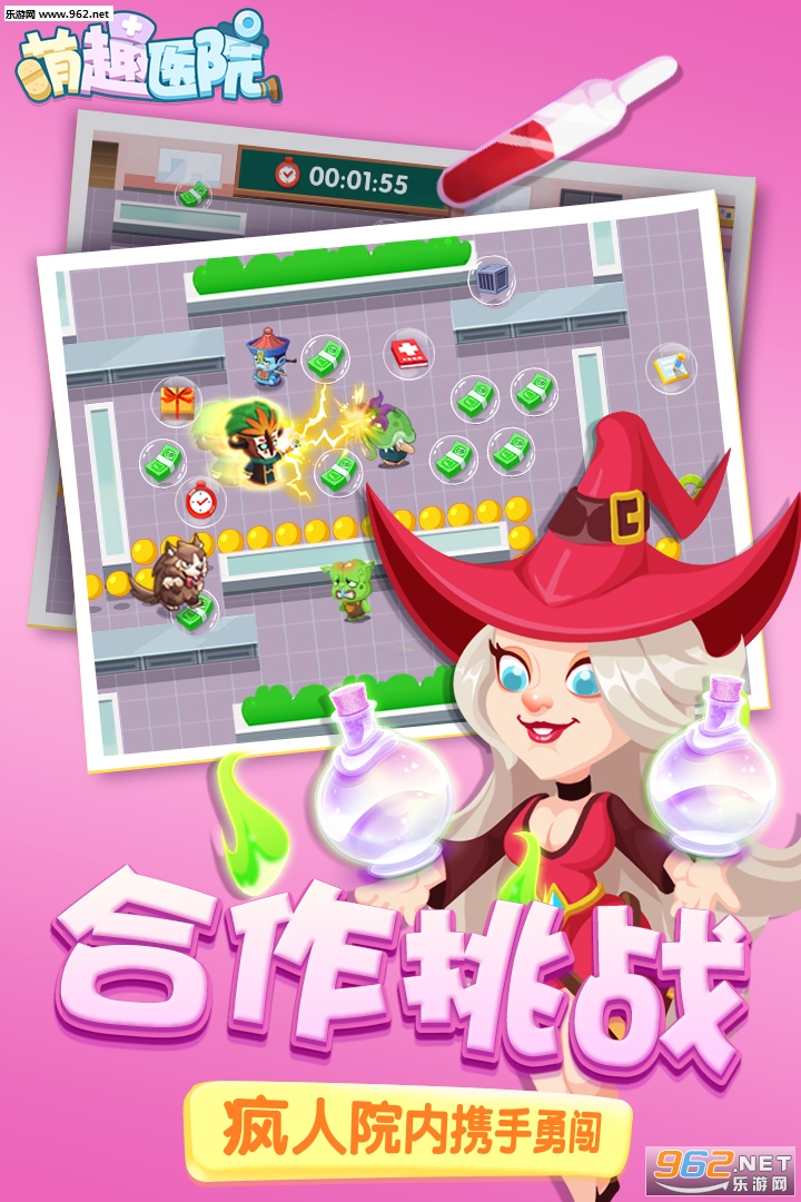 ��ȤҽԺ�һ����ͼ2