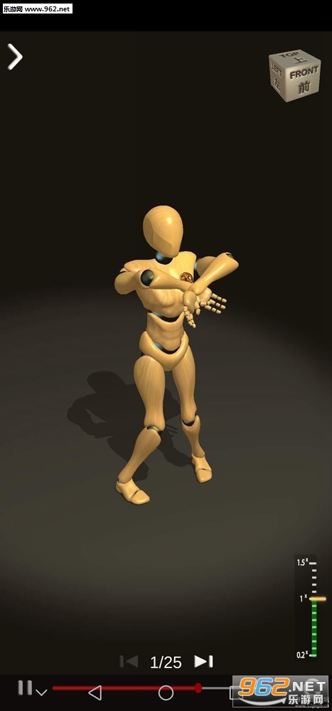 Wing Chun Trainer(咏春拳法app安卓版)截图4
