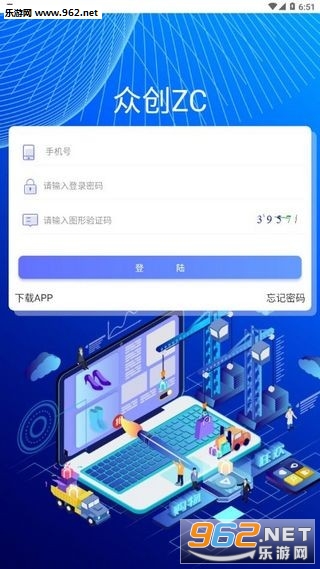 ZC�ڴ���ƽ̨�ٷ���v1.0 ׬����ͼ0