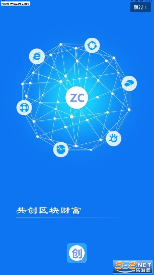 ZC�ڴ���ƽ̨�ٷ���v1.0 ׬����ͼ1