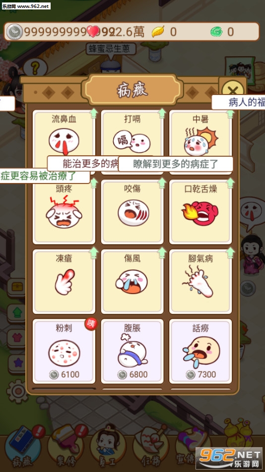 ����ҽ�����޽�ҽ�ͼ0