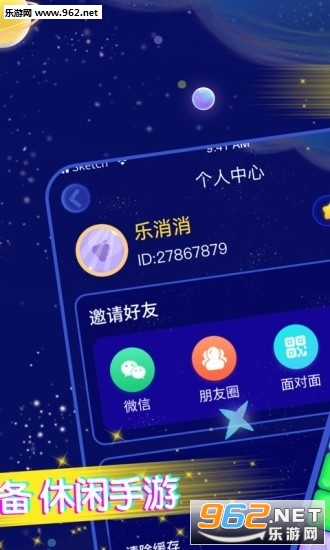 ���������ֺ����v1.0.7����׬Ǯ���ͼ2