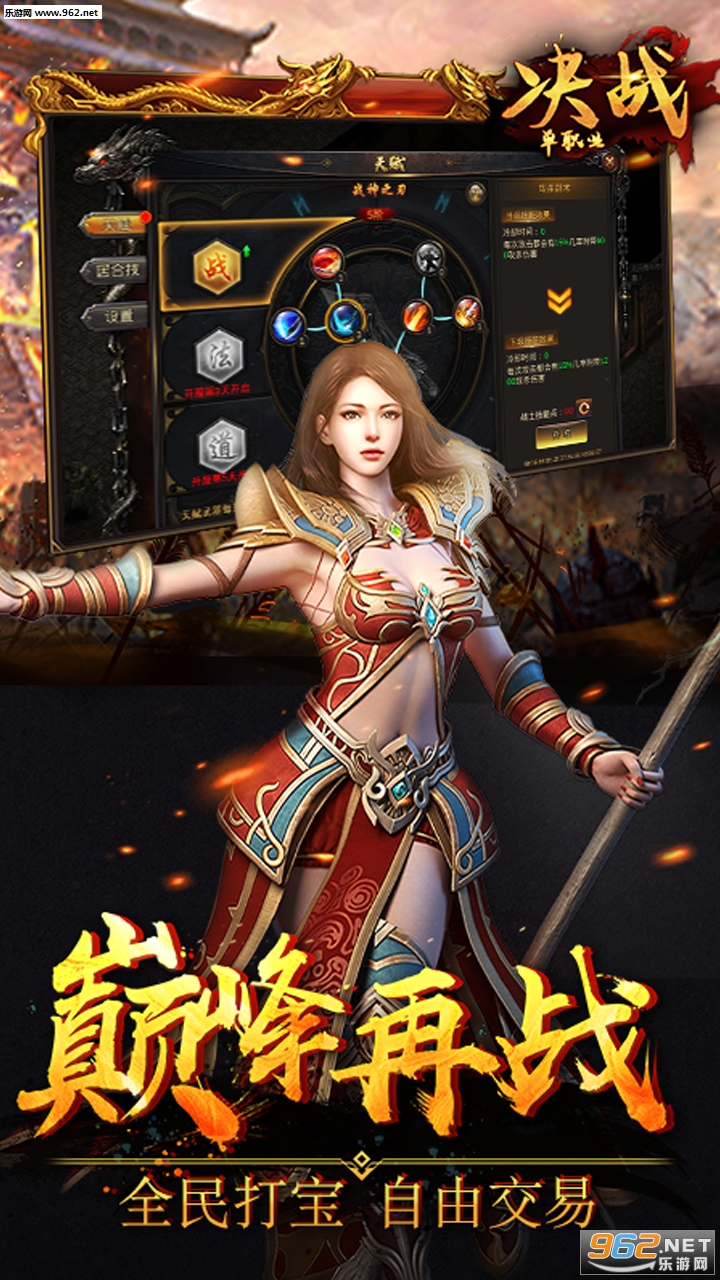 ��ս��ְҵ(��������)��ͼ2