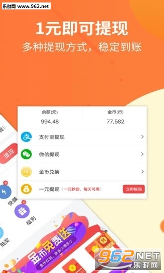 �ͽ����˼�ְ׬Ǯƽ̨v3.15 ׬Ǯ���ͼ2