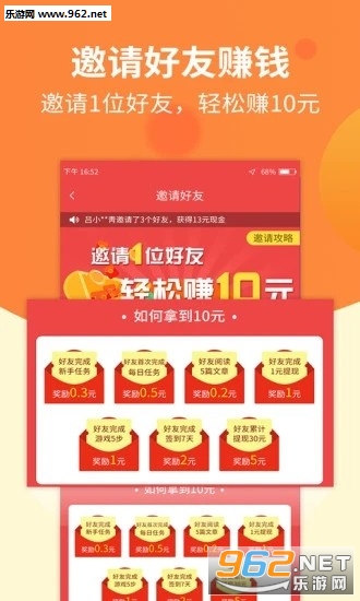 �ͽ����˼�ְ׬Ǯƽ̨v3.15 ׬Ǯ���ͼ3