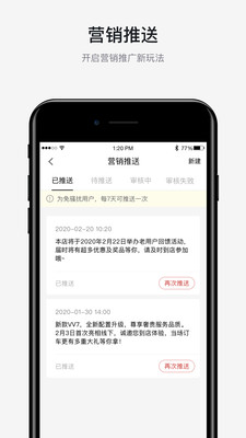 �������ֹٷ���v1.4.0 ���°��ͼ2